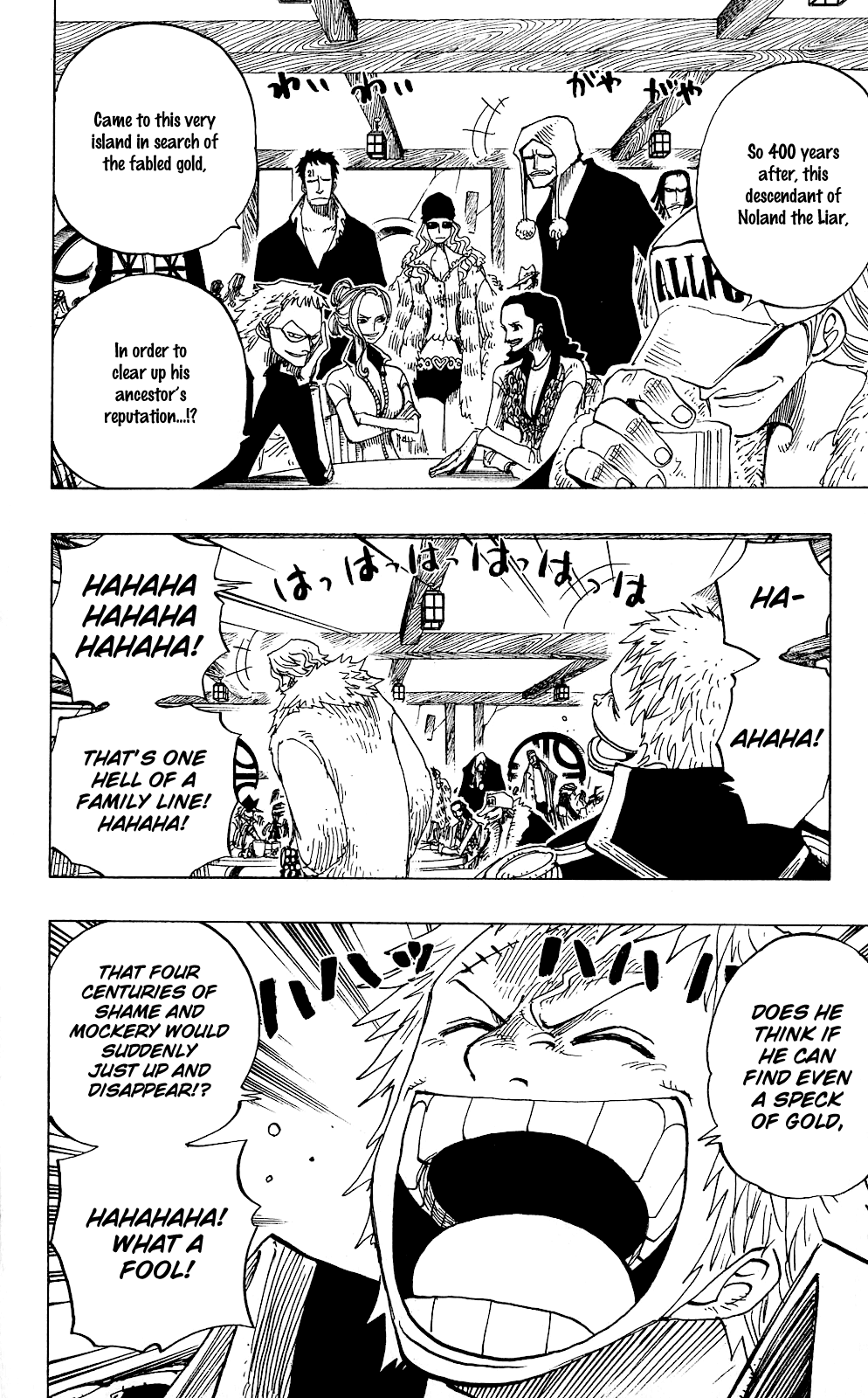 One Piece, Chapter 227 image 17